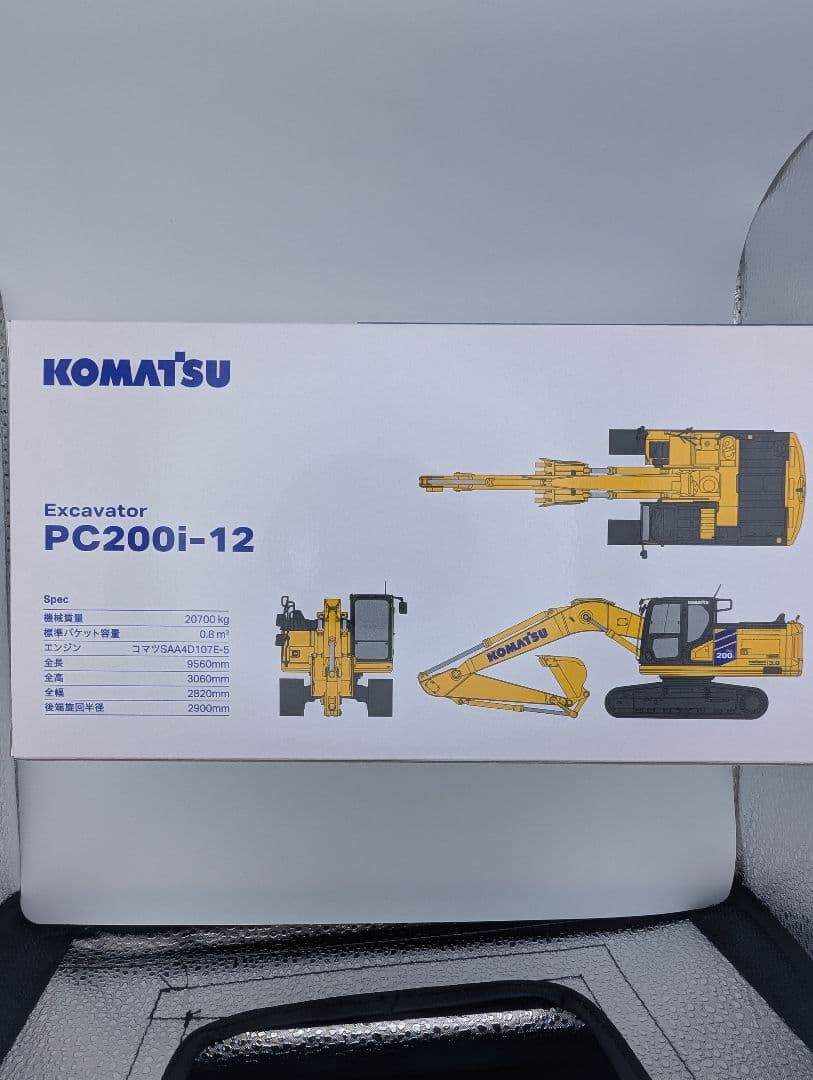 新型 KOMATSU PC200i-12 ダイキャストミニカー