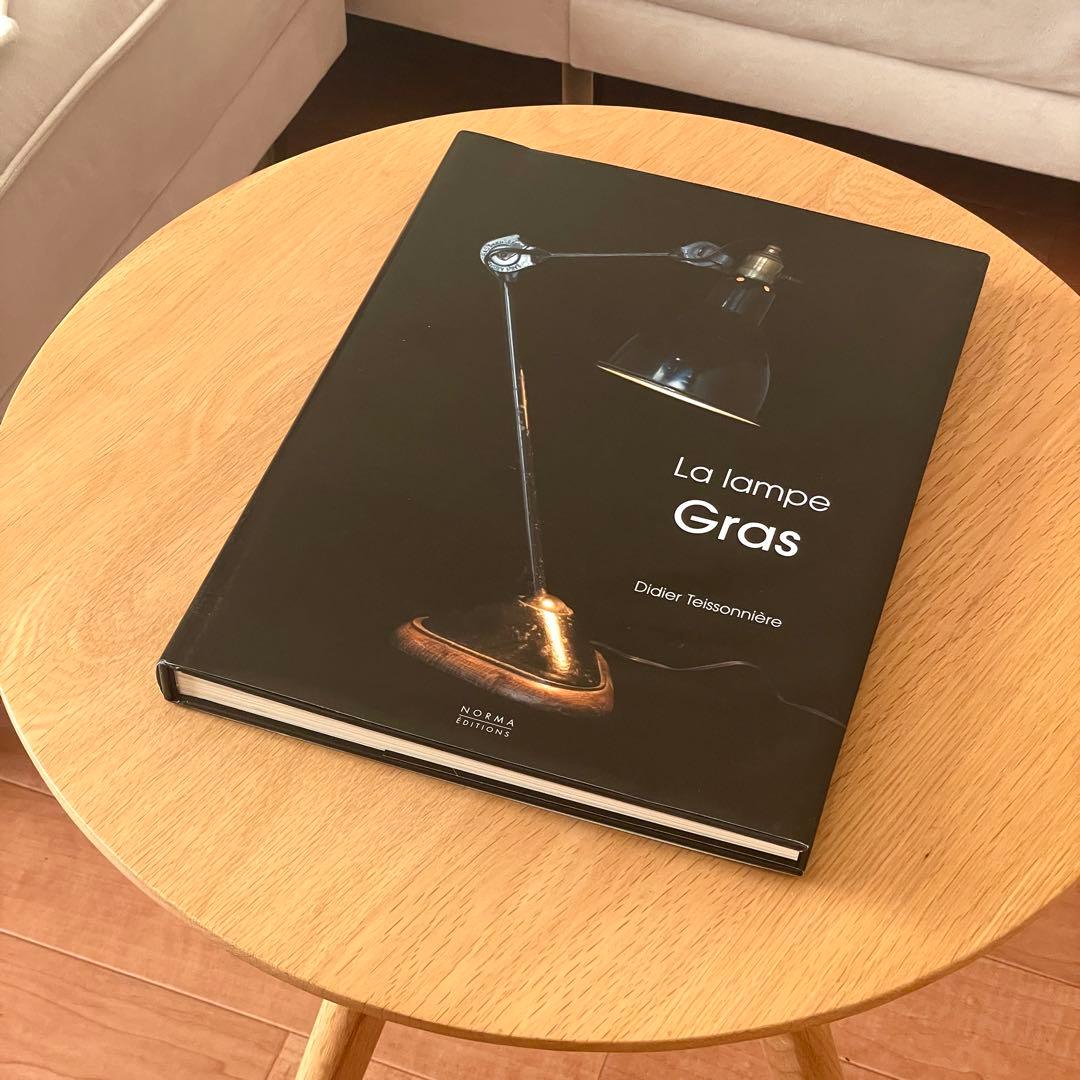 La Lampe Gras 2008年 フランス 初版本 洋書 ランプ グラ