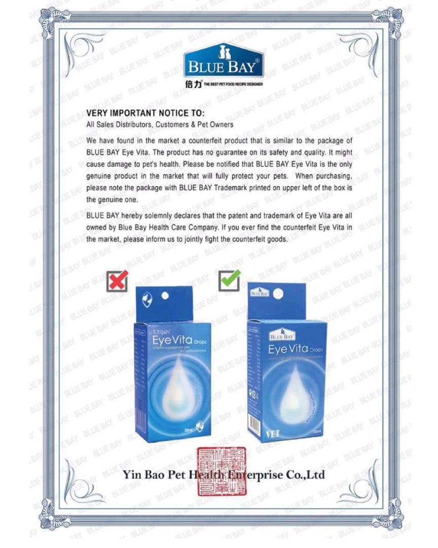 アイビタ正規輸入品3個