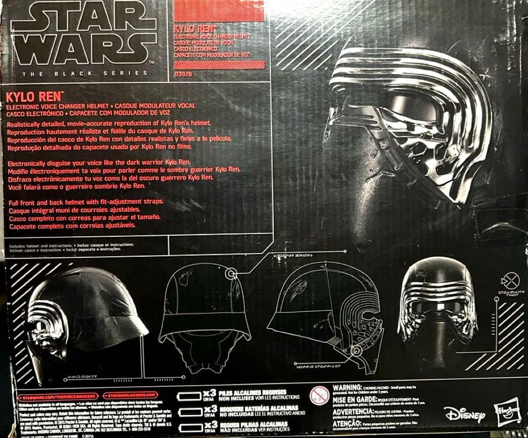 スター・ウォーズ　ブラックシリーズ　ボイスチェンジャーヘルメット　カイロ・レン