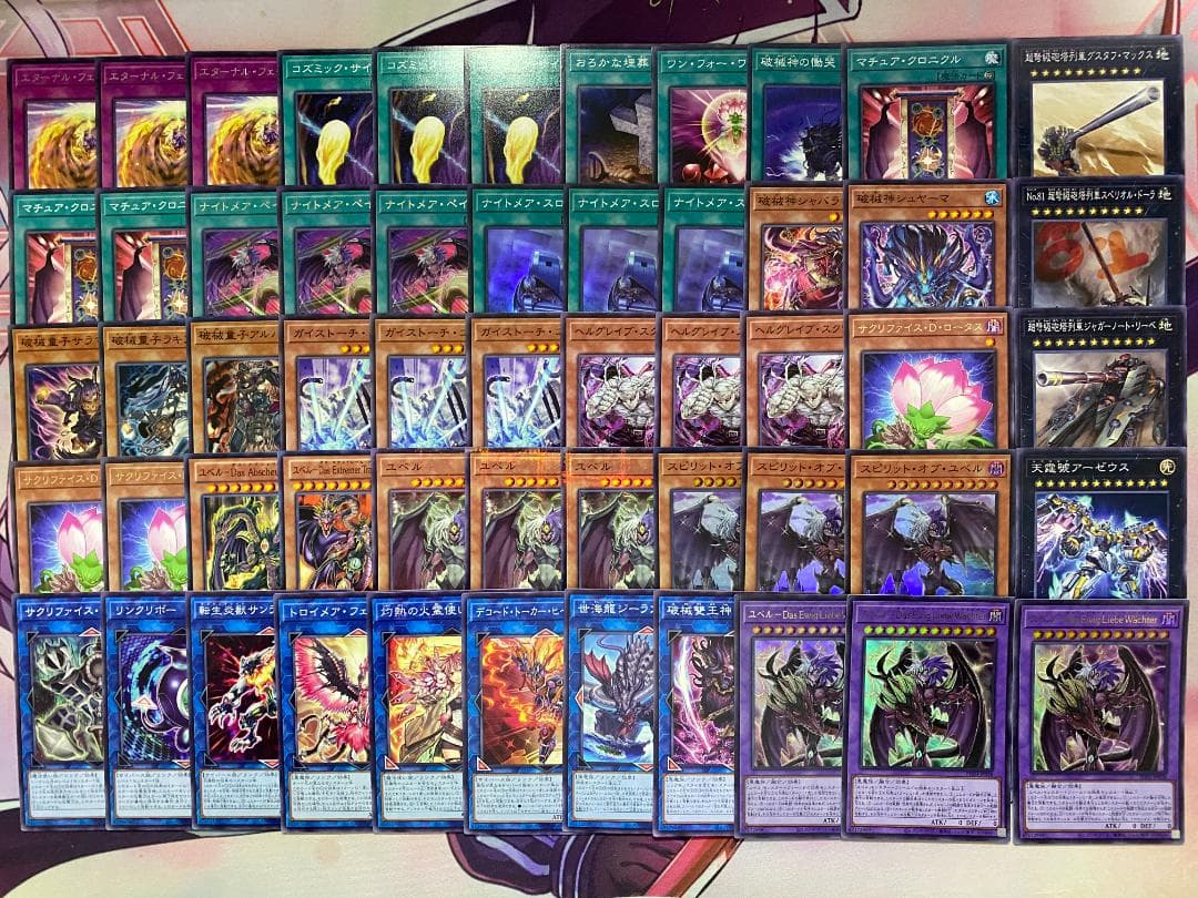 【24時間以内発送】遊戯王　ユベル　本格構築済みデッキ