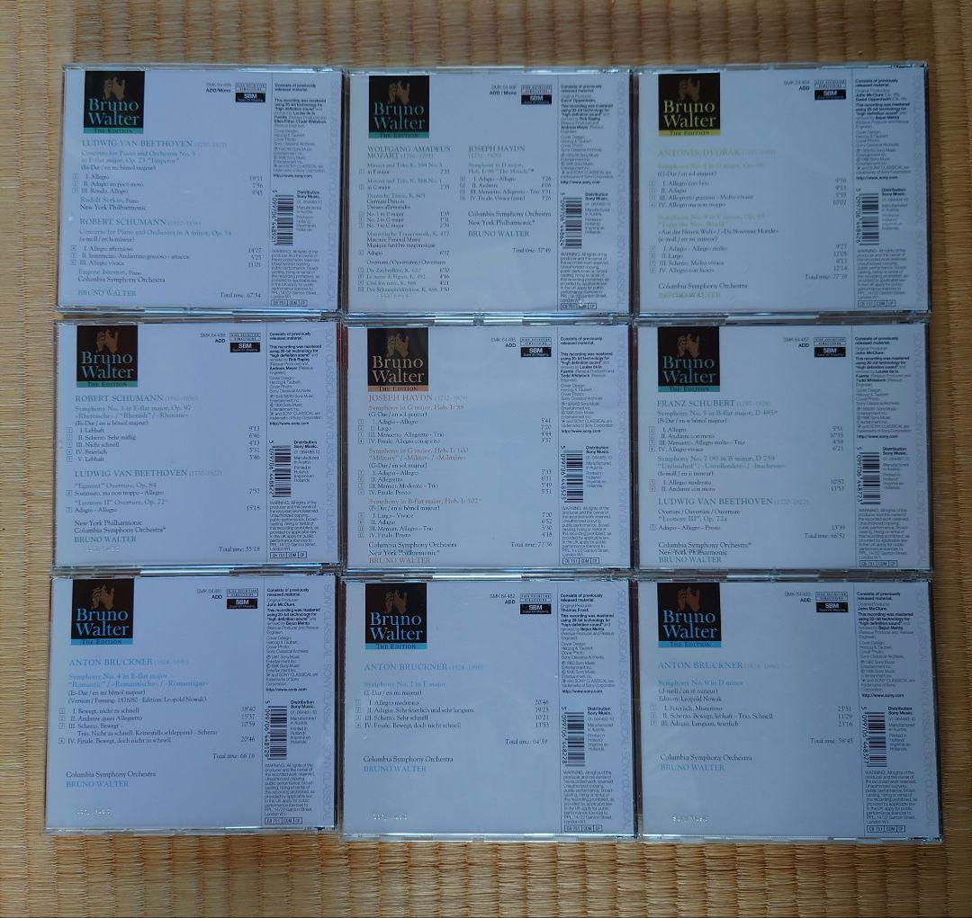 ブルーノ・ワルター ザ・エディション(全4巻39CD)