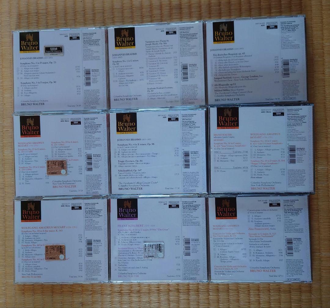 ブルーノ・ワルター ザ・エディション(全4巻39CD)