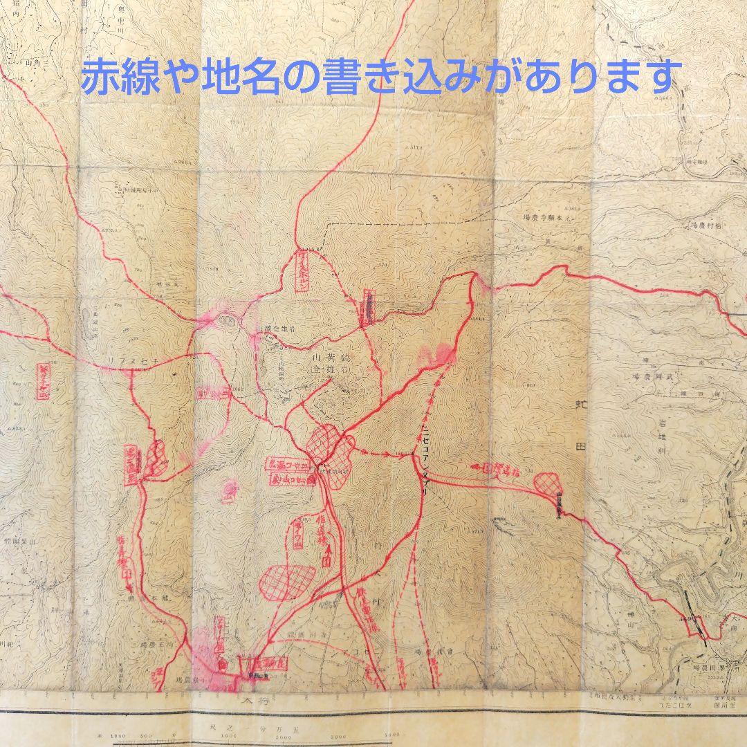 古地図 Part4 北海道 岩内・狩太(ニセコ・蘭越・虻田方面) 2枚組