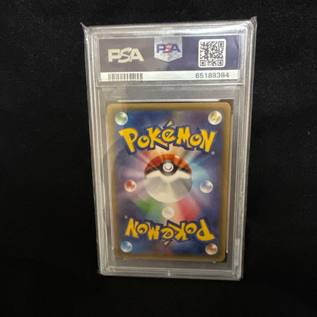 PSA10 ブースターEX RR CP3 ポケキュンコレクション 007/032