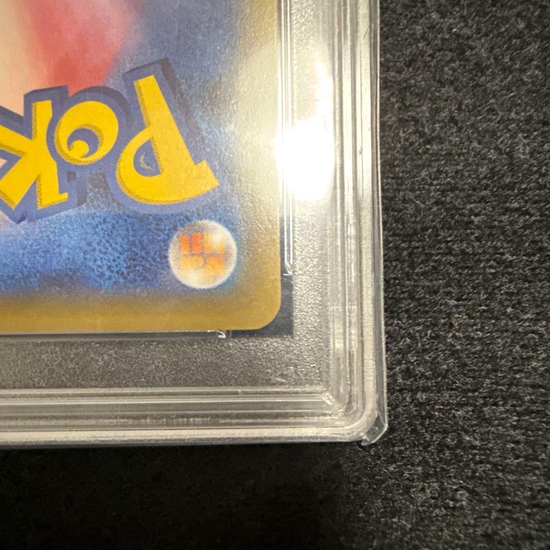 PSA10 ブースターEX RR CP3 ポケキュンコレクション 007/032