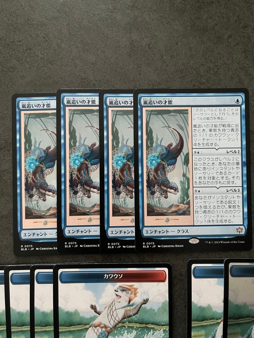 y*a様 MTG マジック ザ ギャザリング 嵐追いの才能 トークン 日本語 計