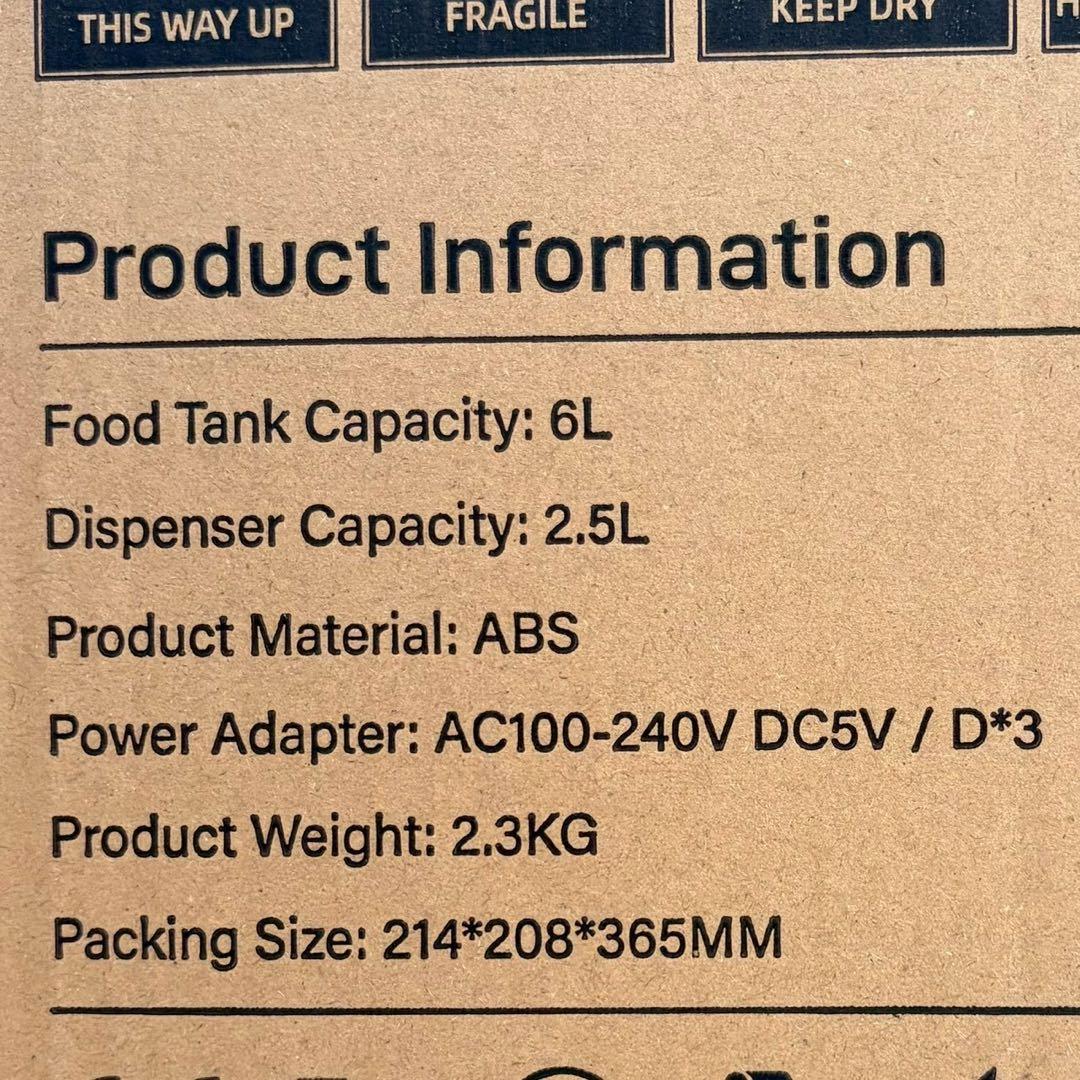 自動給餌器 給水器 大容量6Lドライフードディスペンサー 2.5L 音声録音機能