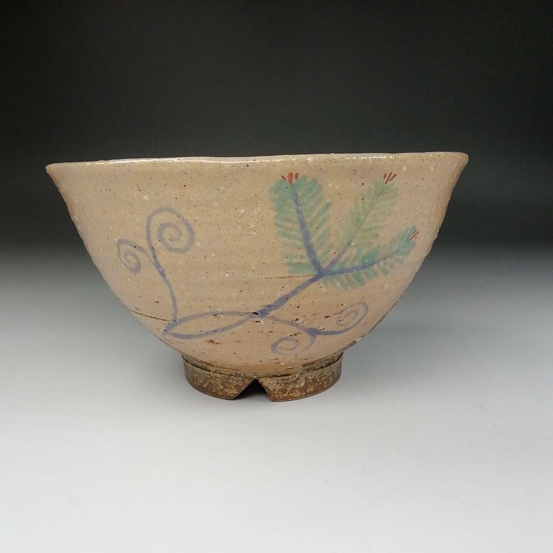 Ｔ８４　茶碗　『伊羅保茶碗』『掛分若松』『西尾香舟造』　共箱　抹茶碗　茶道具