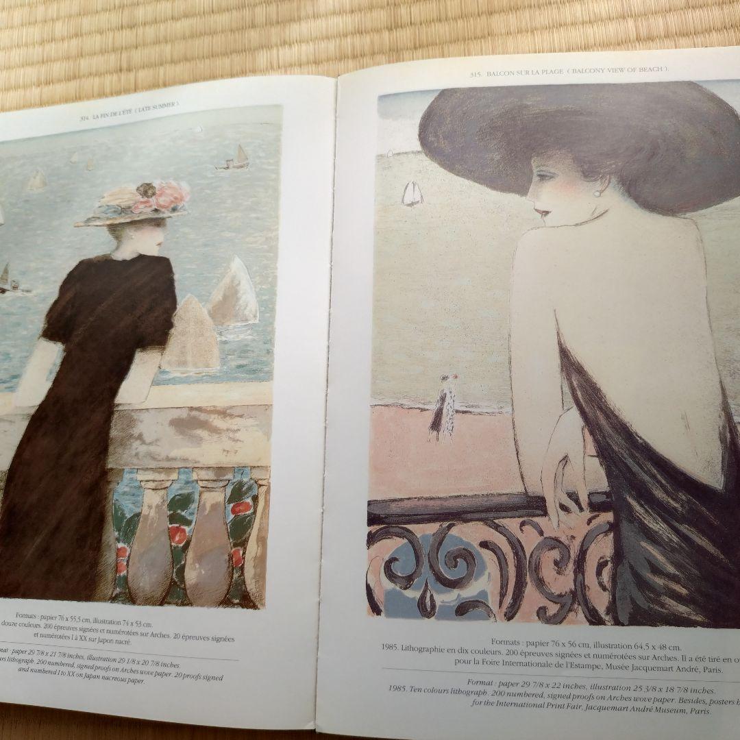 【値下げ】カシニョール 大判画集1・2セット