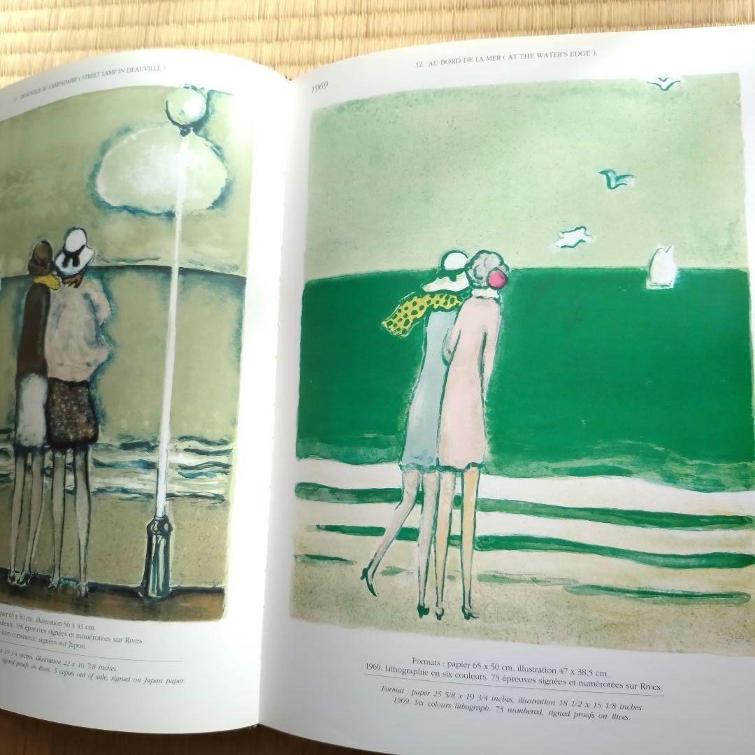 【値下げ】カシニョール 大判画集1・2セット