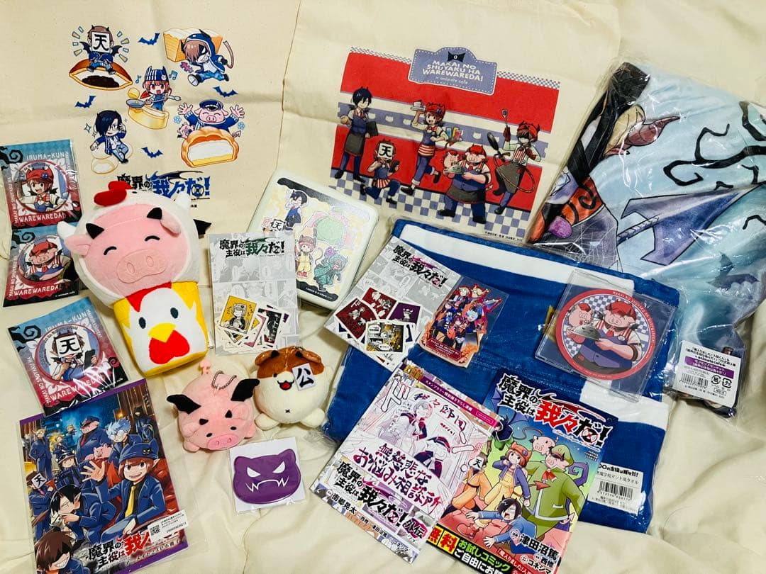 魔界の主役は我々だ！　まとめ売り