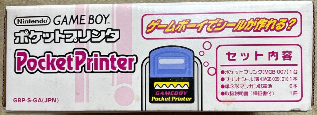 【レア】ＧＢ　ポケットプリンター