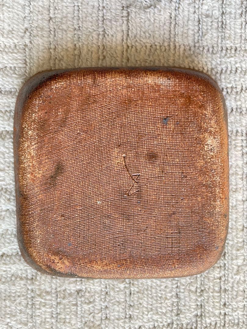 河本五郎　灰釉　四方鉢