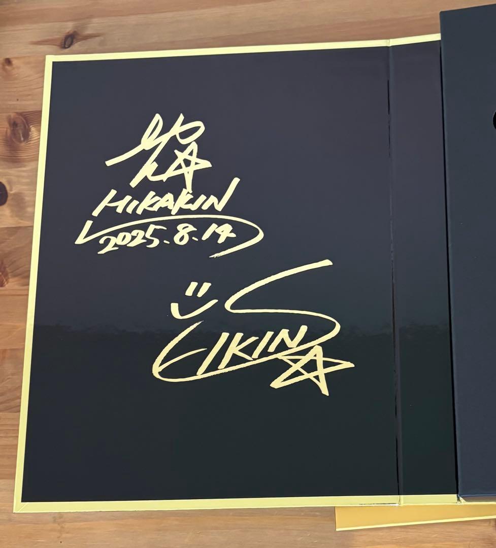 HIKAKIN & SEIKIN サイン入りCDセット