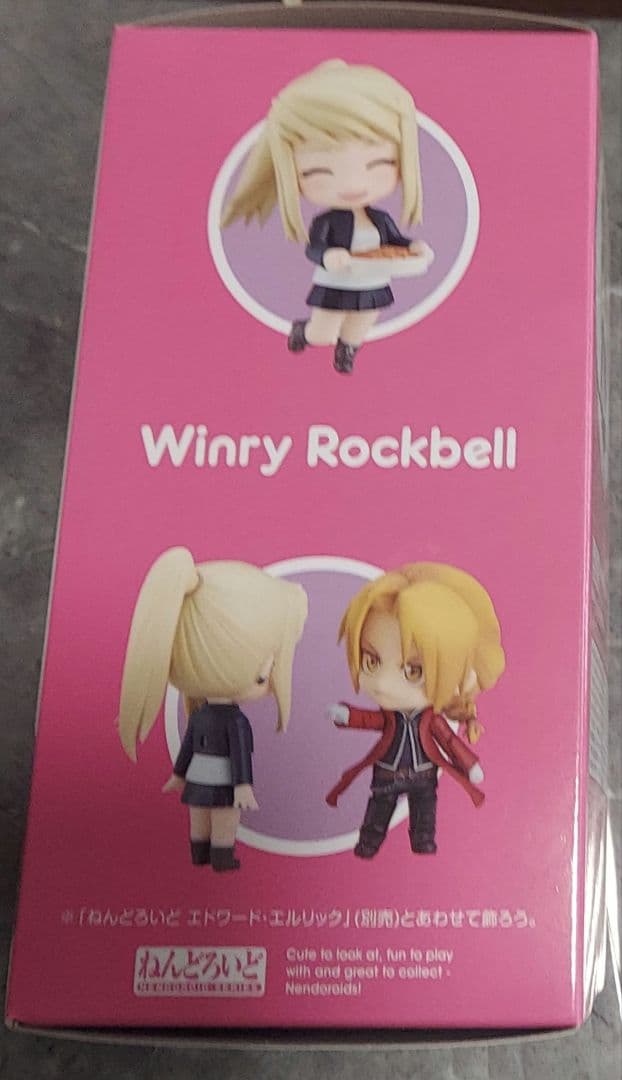 ねんどろいど　鋼の錬金術師　ウィンリィ・ロックベル　特典付　新品未開封