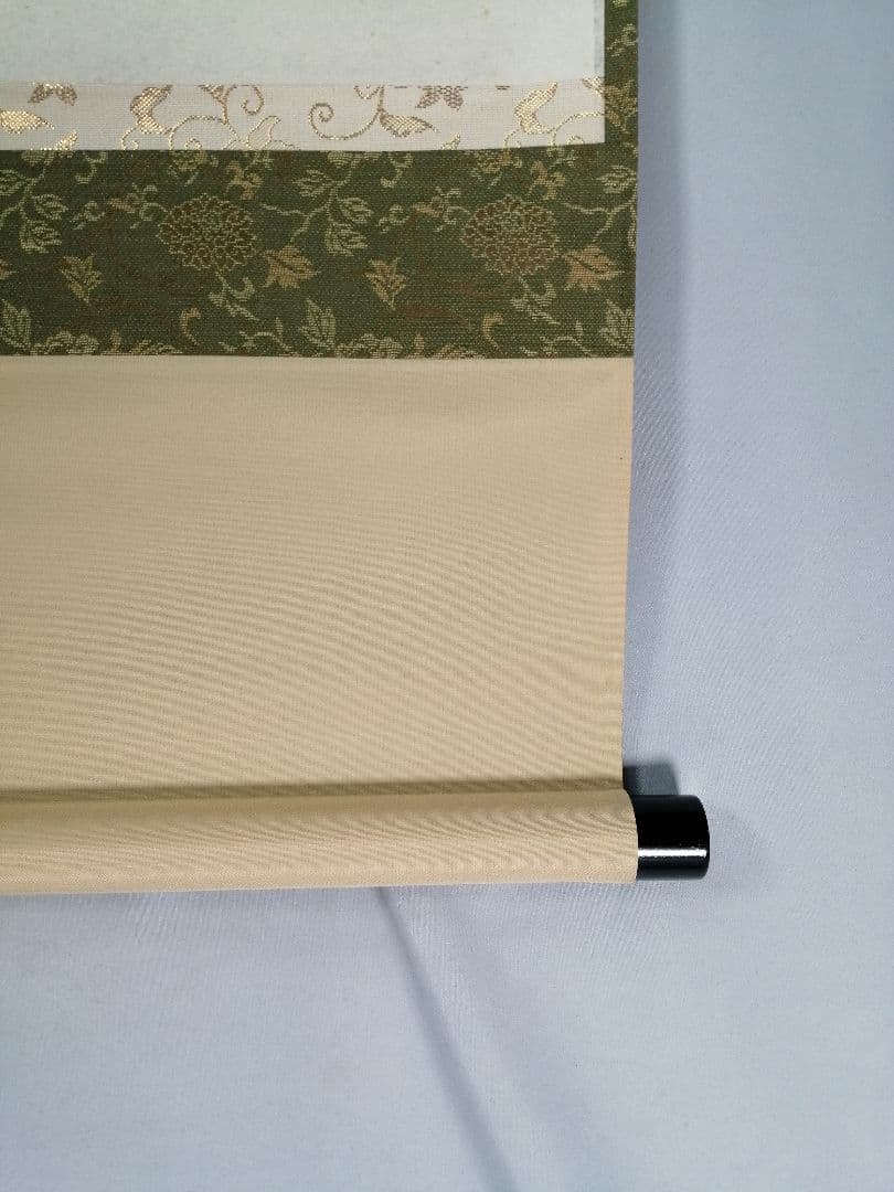 【茶道具】前大徳寺 福本積應和尚筆「掬水月在手」横書　茶掛　掛軸C151