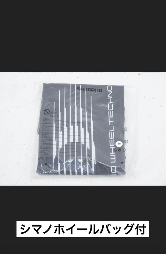 シマノプロ トラック用ディスクホイール後輪 700c チューブラー