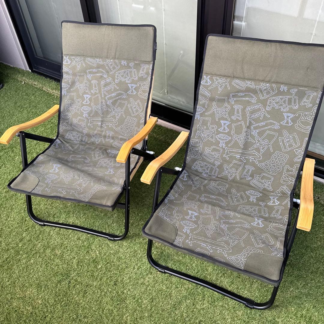 オンウェー コンフォートローチェア2脚セット 専用バッグ、シートカバー付き