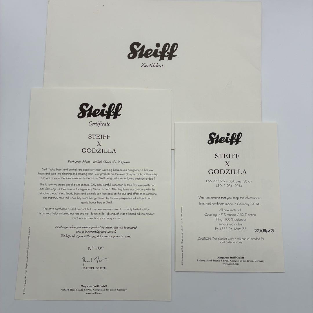 レア✨ シュタイフ社製 ゴジラ ぬいぐるみ 生誕60周年 記念 1954体限定