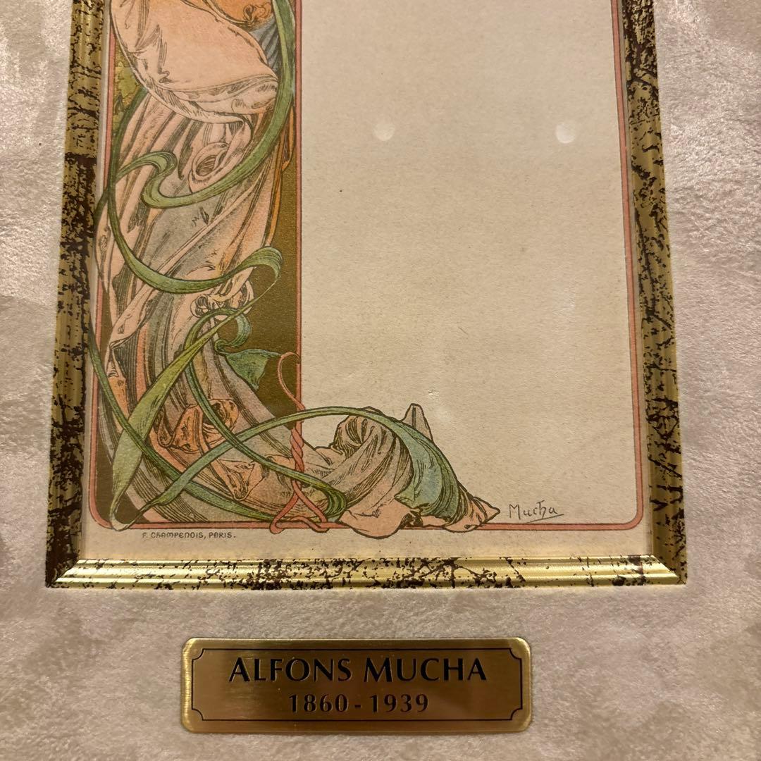 アルフォンスミュシャMucha Moet & Chandonモエ・エ・シャンドン