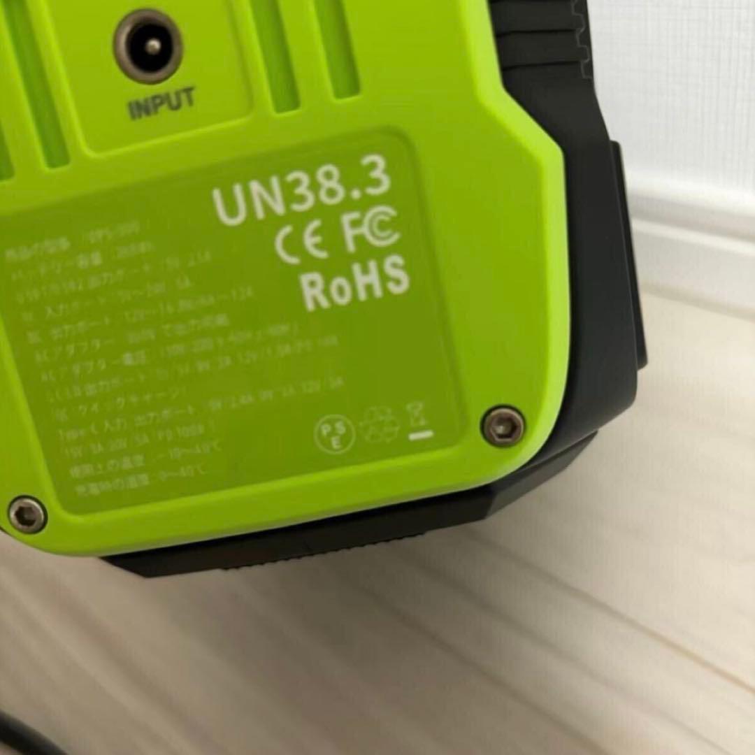 ポータブル電源 発電機 防災 大容量 80000mAh 288Wh 300w