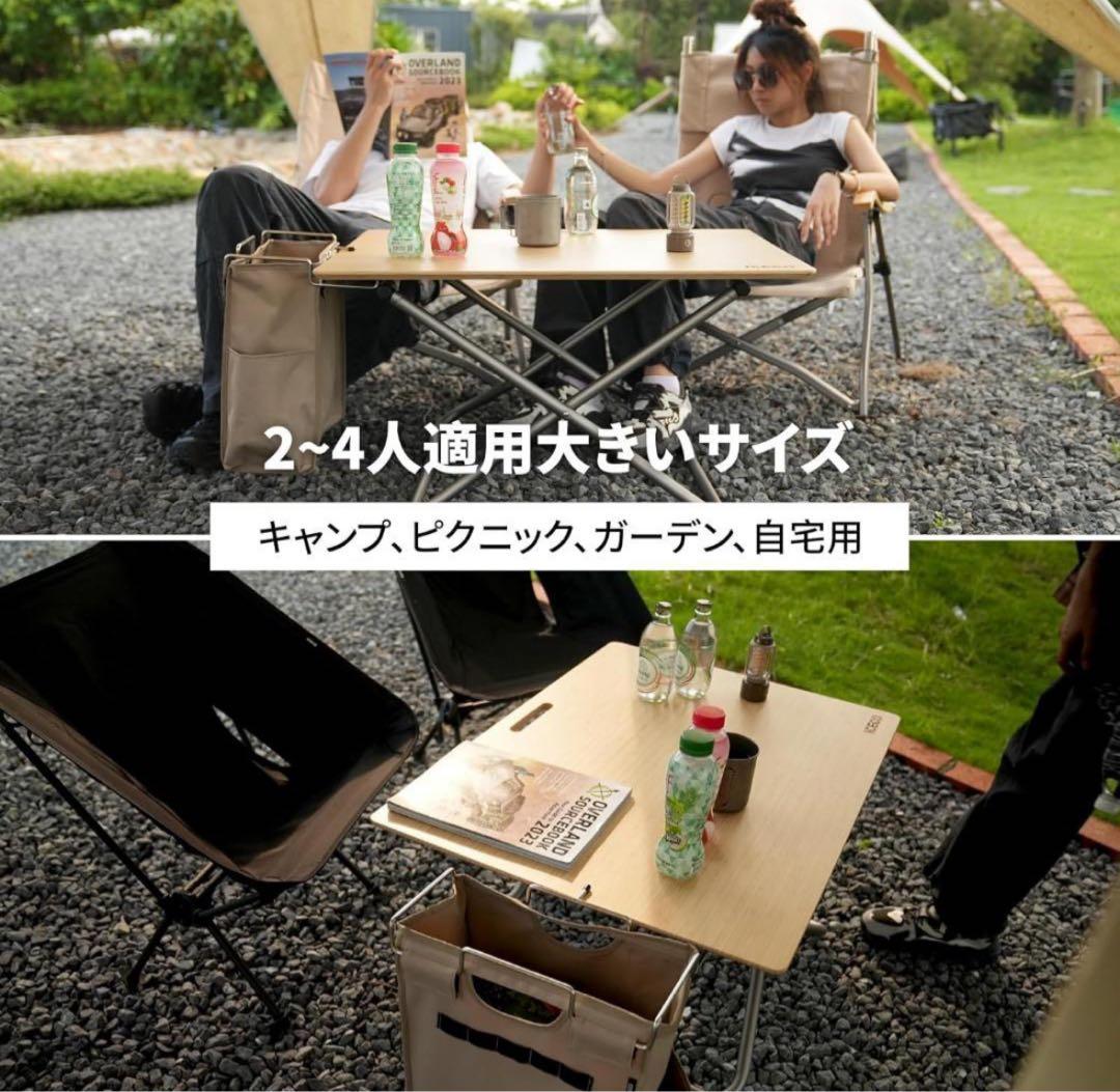 ICECO アウトドアテーブル 竹製 78x58x43cm