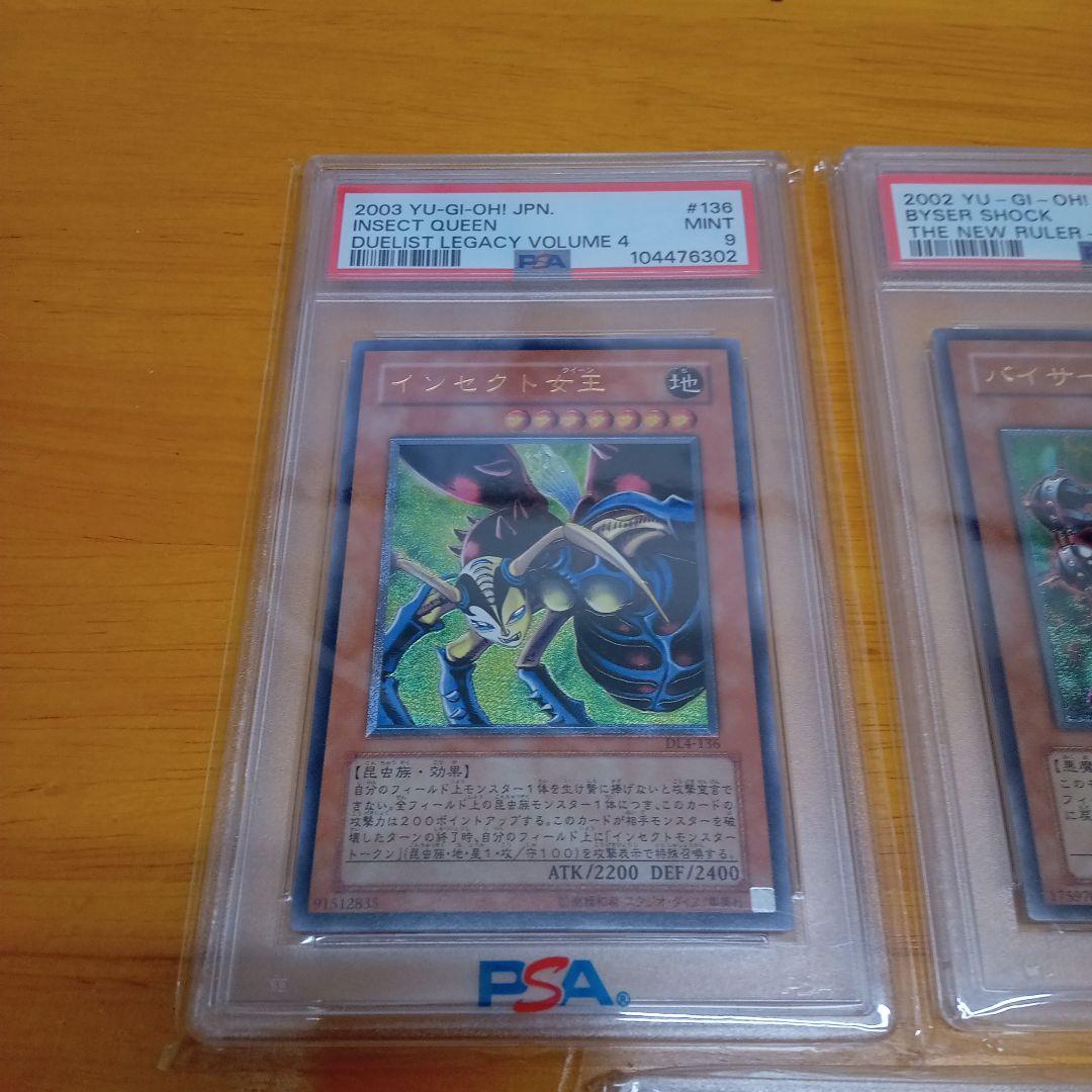 か*ん様 遊戯王　ＰＳＡ まとめ売り　５枚