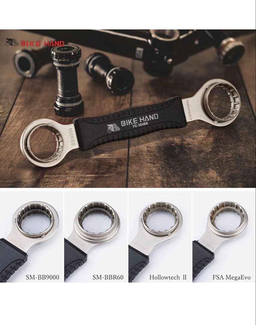 未使用。 YC-758 自転車プロフェッショナルツールキット