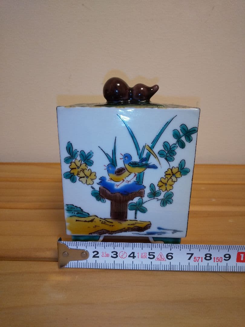 中村重人　九谷焼　香炉