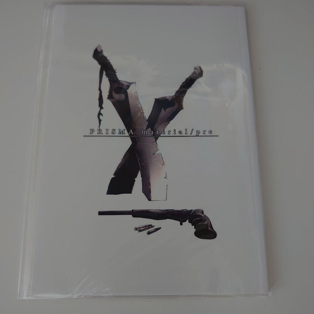 【各種特典グッズ付き】劇場版プリズマ☆イリヤ 雪下の誓い Blu-ray