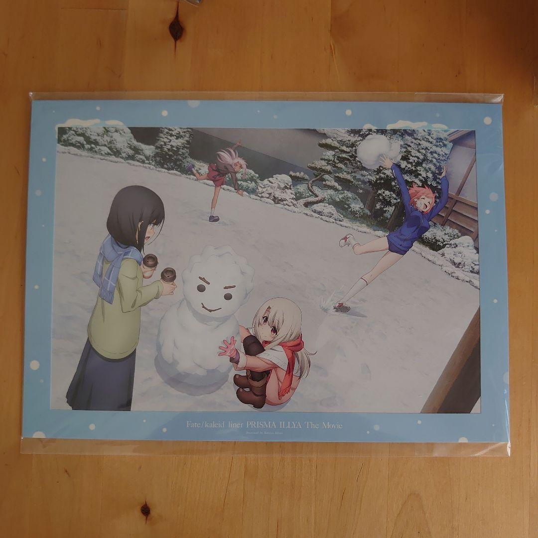 【各種特典グッズ付き】劇場版プリズマ☆イリヤ 雪下の誓い Blu-ray