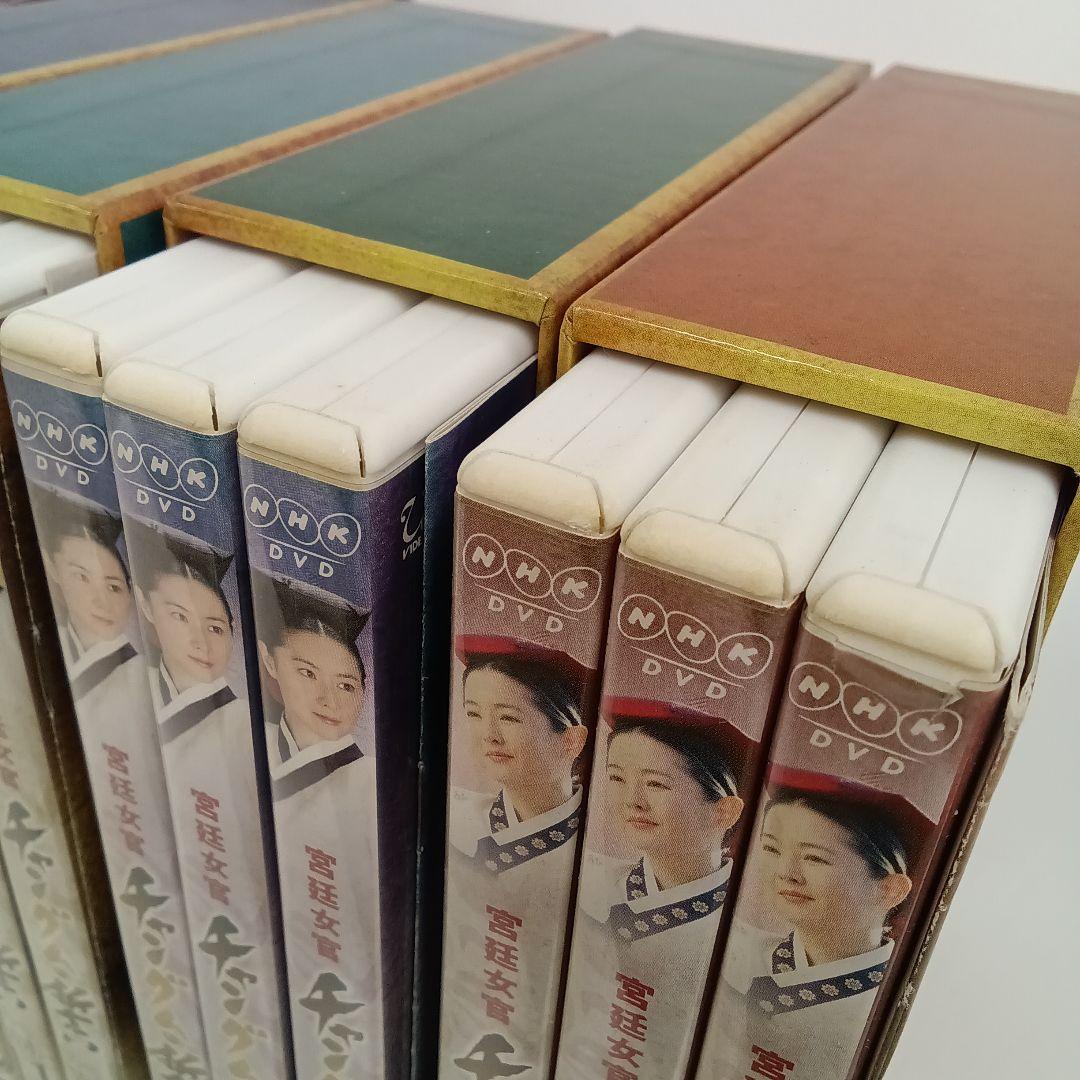 宮廷女官チャングムの誓い DVD-BOX 1〜6干セット