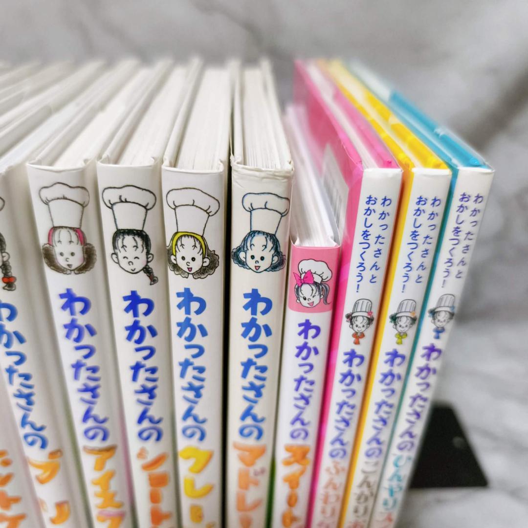 こまったさん わかったさん シリーズ 21冊 セット★寺村輝夫 あかね書房
