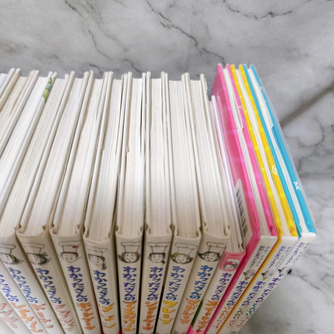 こまったさん わかったさん シリーズ 21冊 セット★寺村輝夫 あかね書房