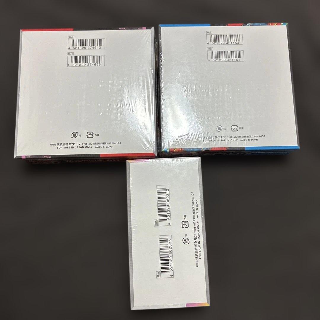 こ*こ様 ポケモンカードゲーム シュリンク付きボックス3点セット