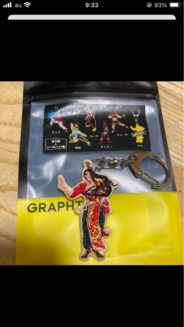 【新品未使用】シークレット　ストリートファイター6 刺繍キーホルダー ジェイミー