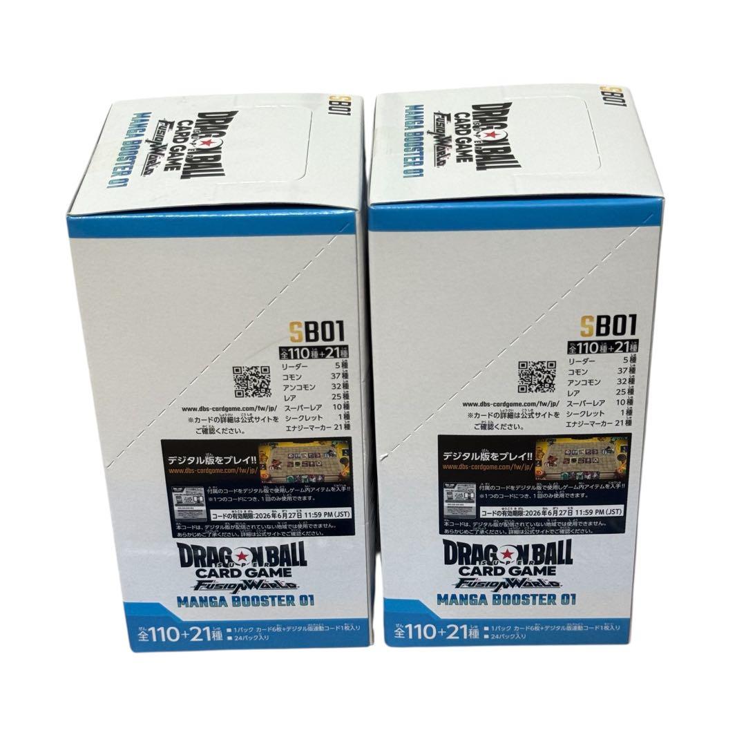 【2箱セット】ドラゴンボールカードゲーム マンガブースター BOX テープ付き