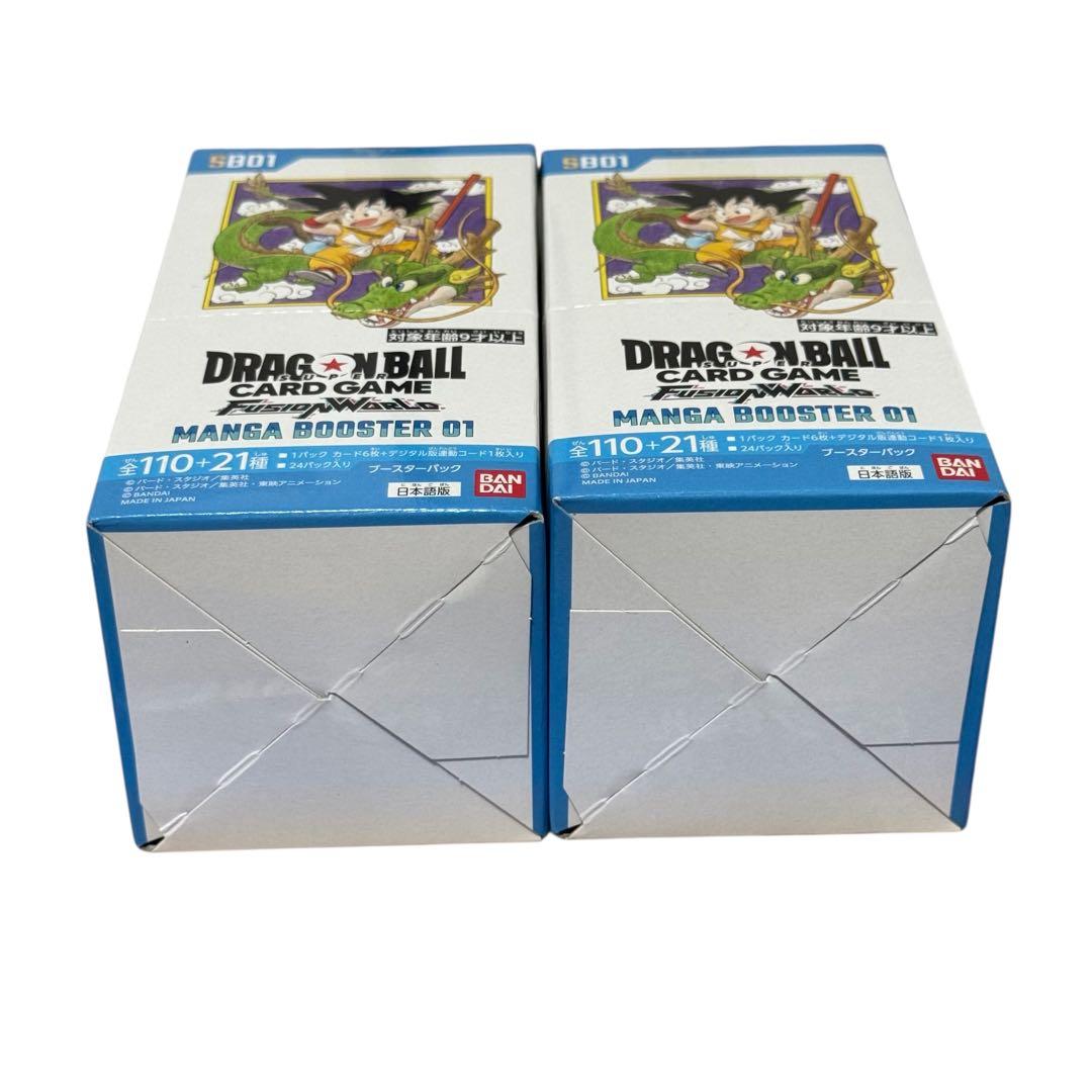 【2箱セット】ドラゴンボールカードゲーム マンガブースター BOX テープ付き