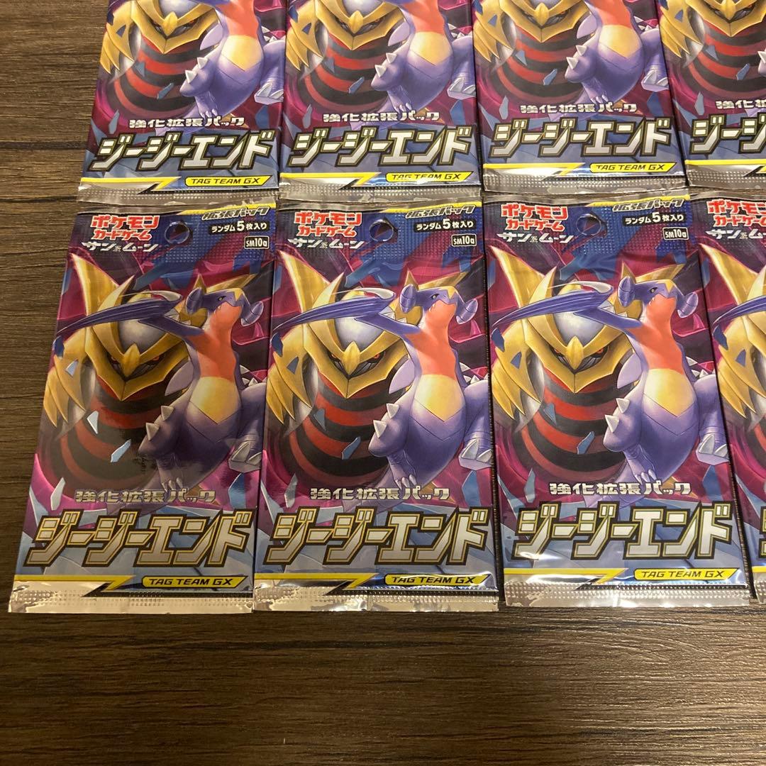ポケモンカードゲーム　ジージーエンド　10パックセット