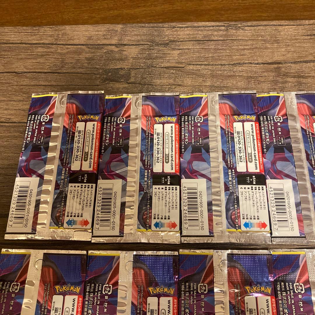 ポケモンカードゲーム　ジージーエンド　10パックセット