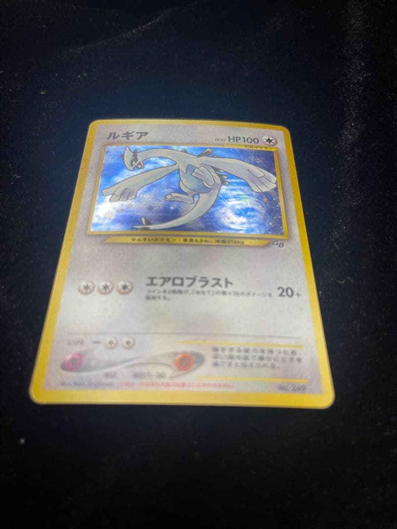 ポケモンカード　ルギア　GR団ミュウツー