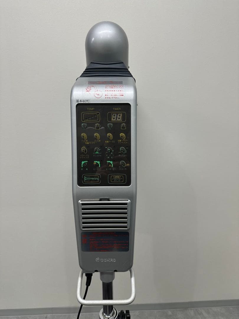 美容室　オオヒロ加温機ブーメラン