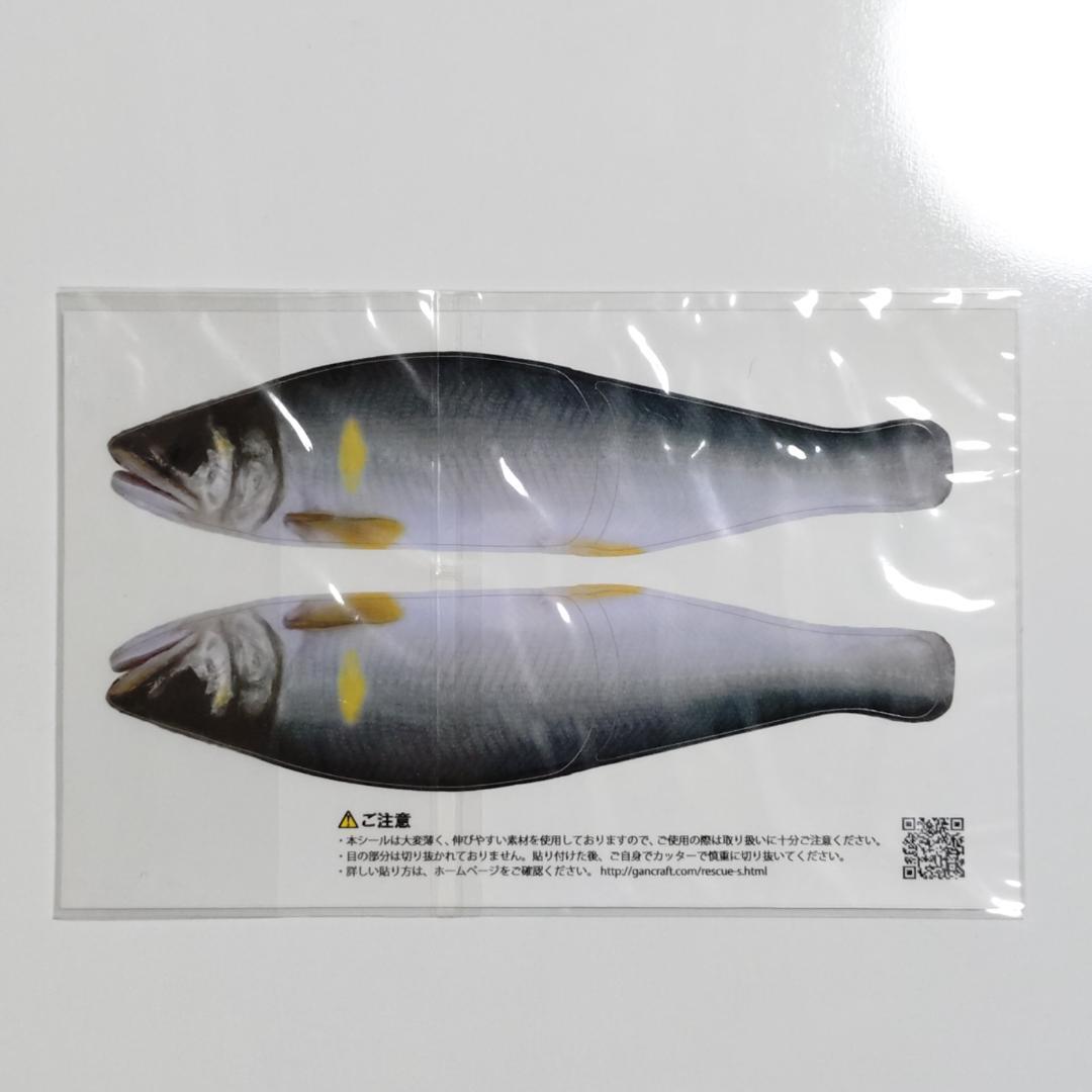 【限定品、非売品有り】ガンクラフト ジョインテッドクロー　まとめ売り