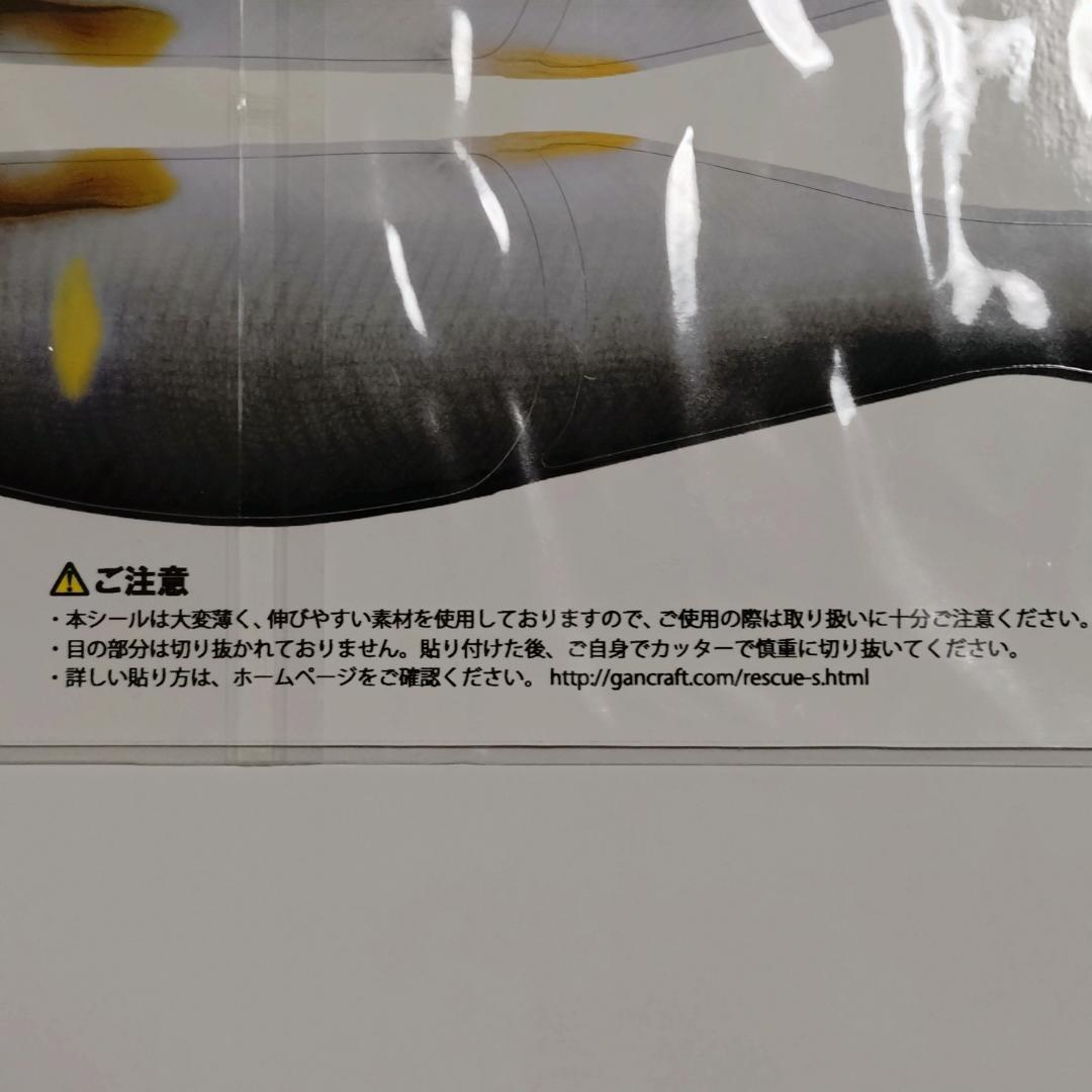 【限定品、非売品有り】ガンクラフト ジョインテッドクロー　まとめ売り