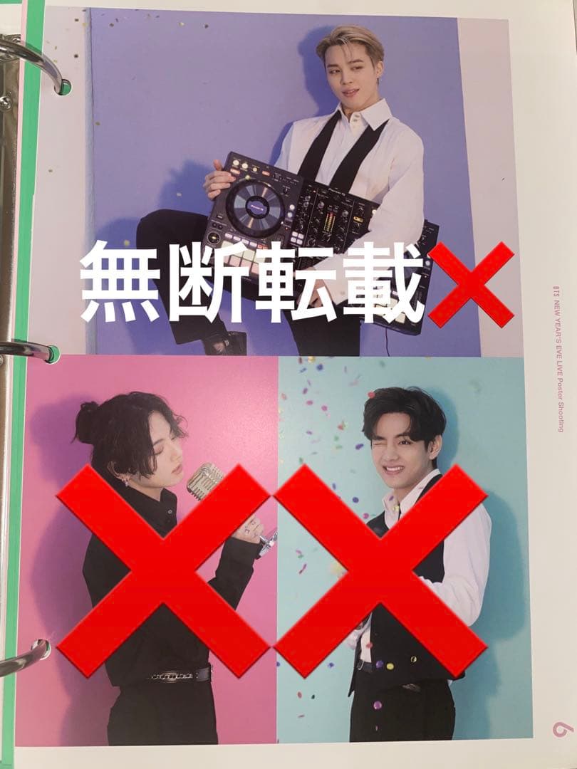 BTS 公式 2020 DVD Memories日本語字幕入り限定販売商品