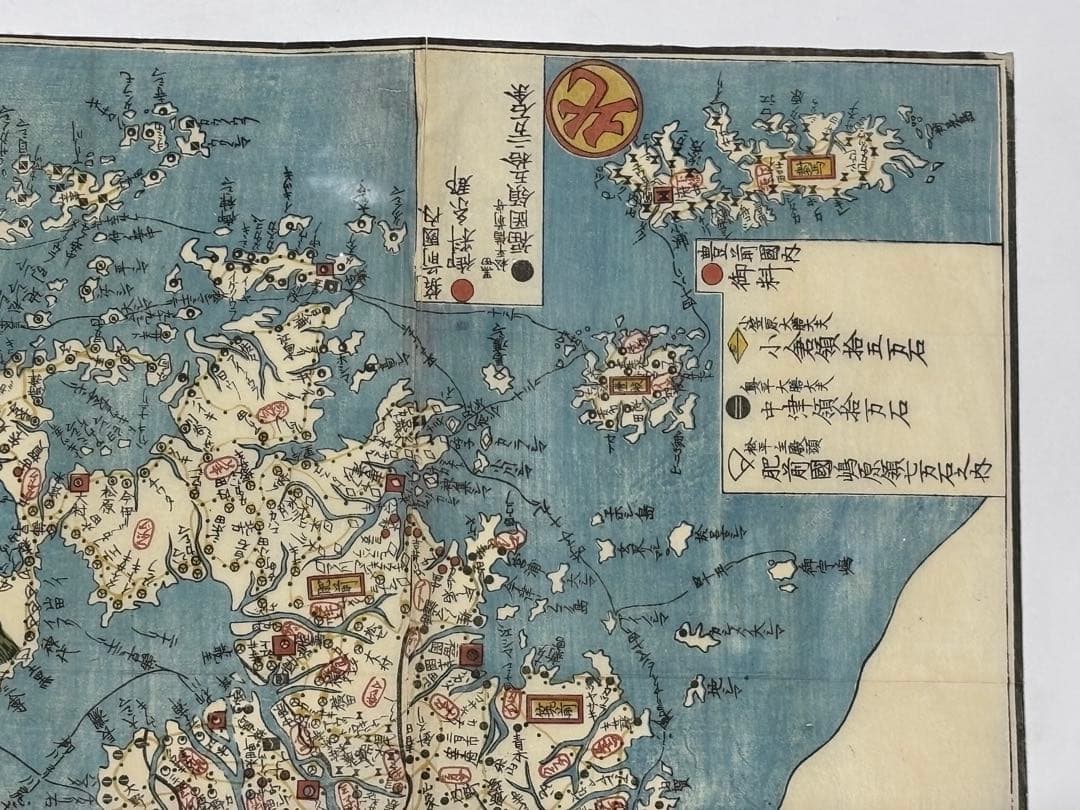 「九州九ヶ国之絵図」文化十年刊 1舗|古地図 江戸時代 和本 薩摩 肥前 豊前