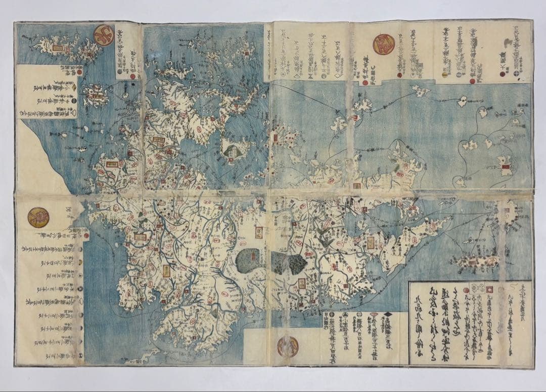「九州九ヶ国之絵図」文化十年刊 1舗|古地図 江戸時代 和本 薩摩 肥前 豊前