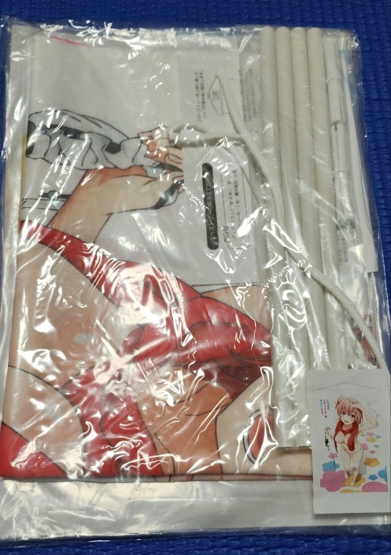 ウェブポンA賞　由比ヶ浜結衣　 B2タペストリー