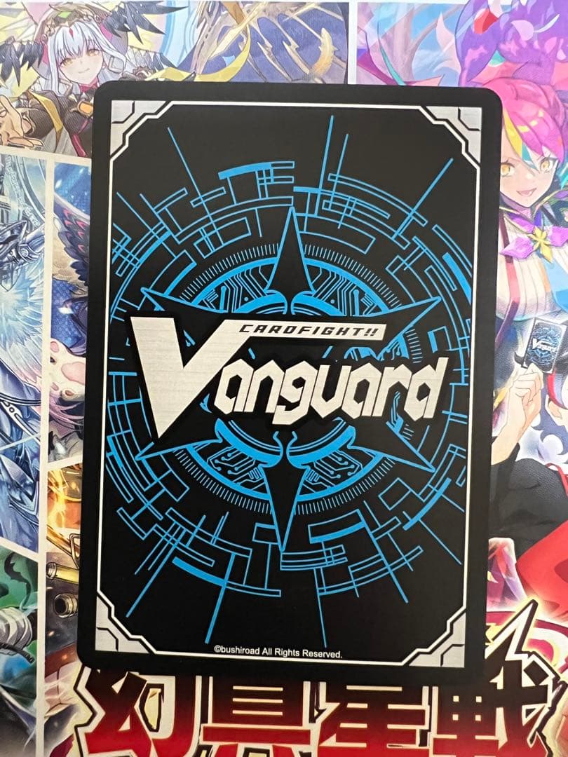 刻天想命ウルト＆ルエル　FFR